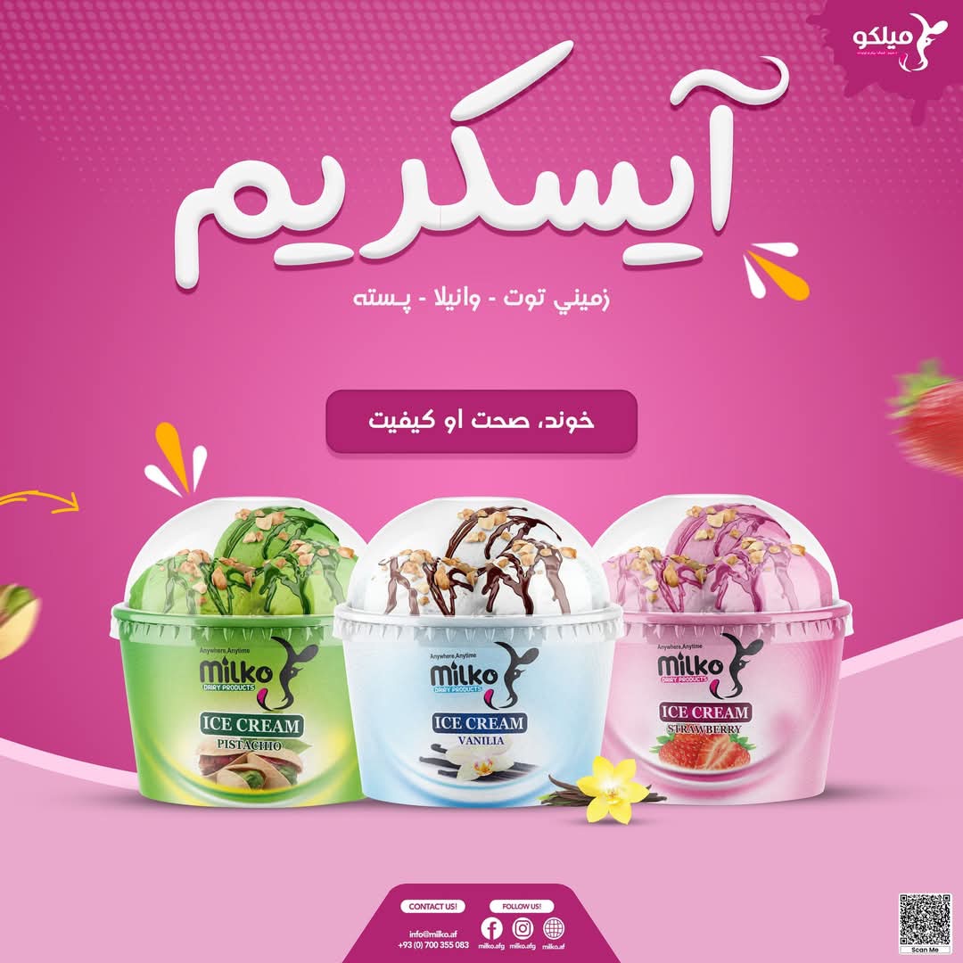 Milko ice cream 