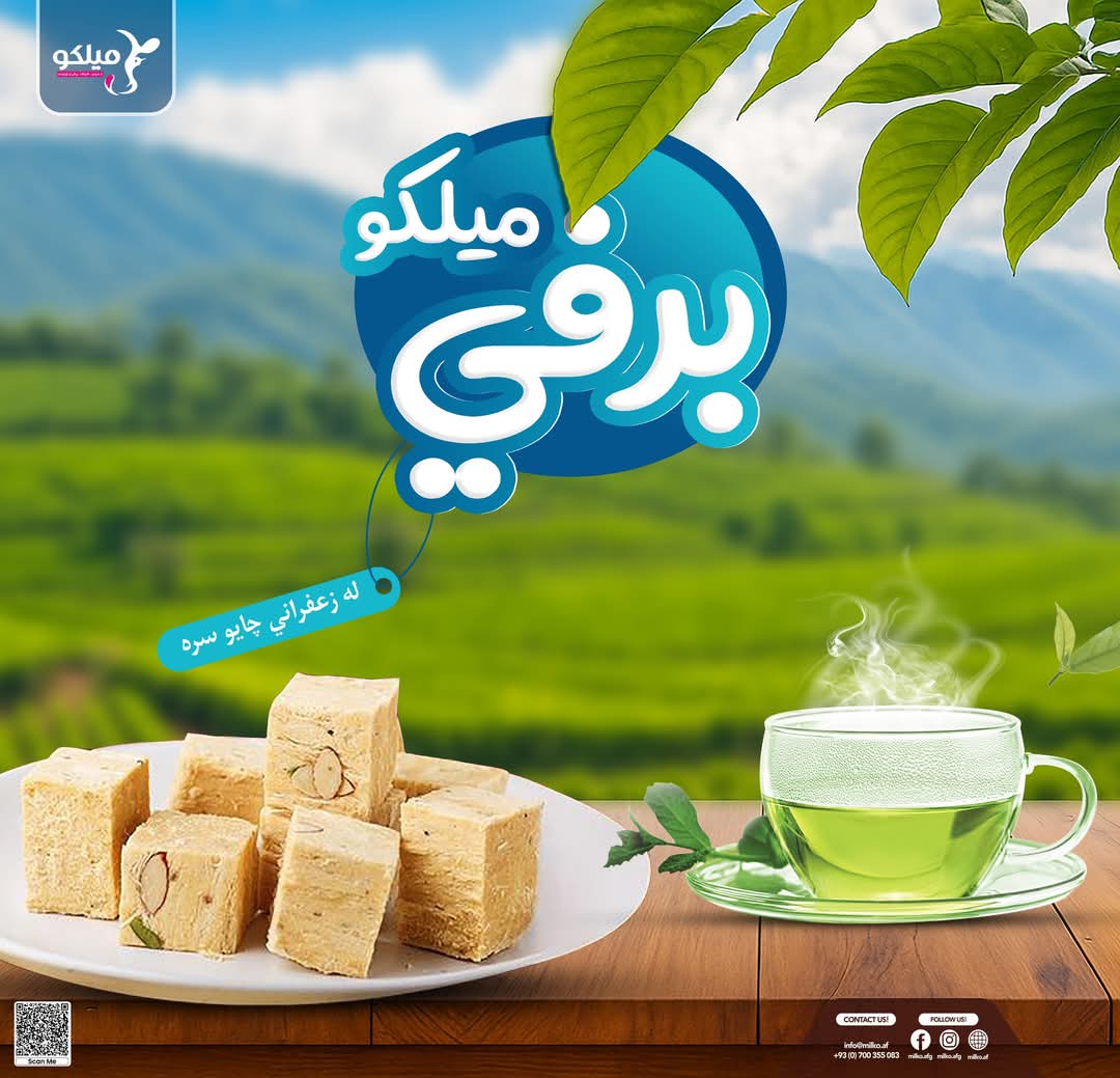Milko barfi
