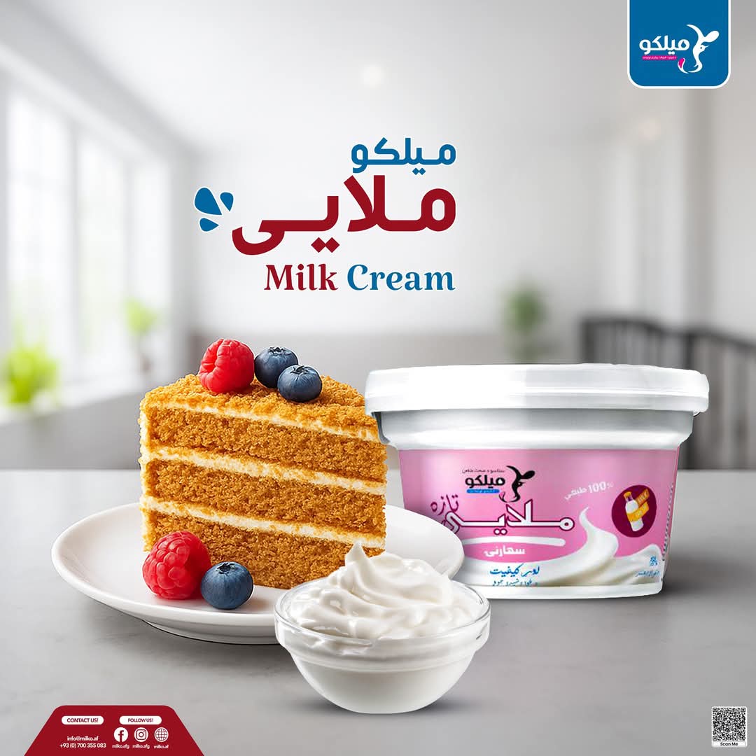 Milko cream 